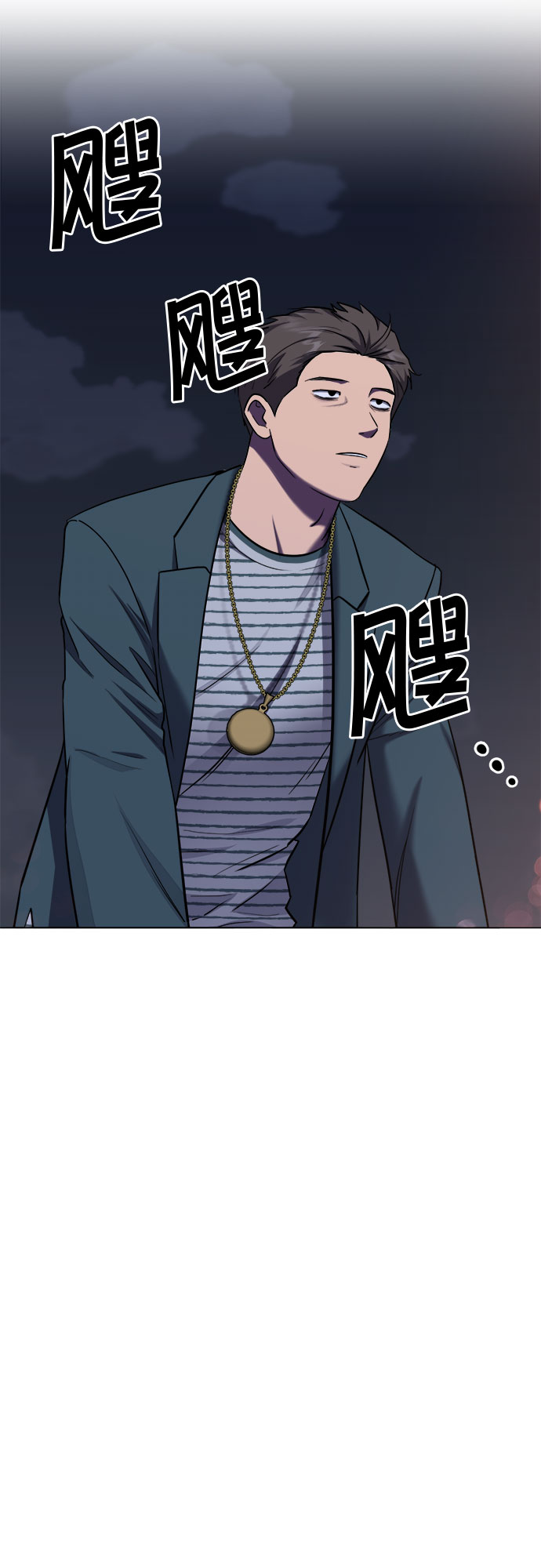 第71话32