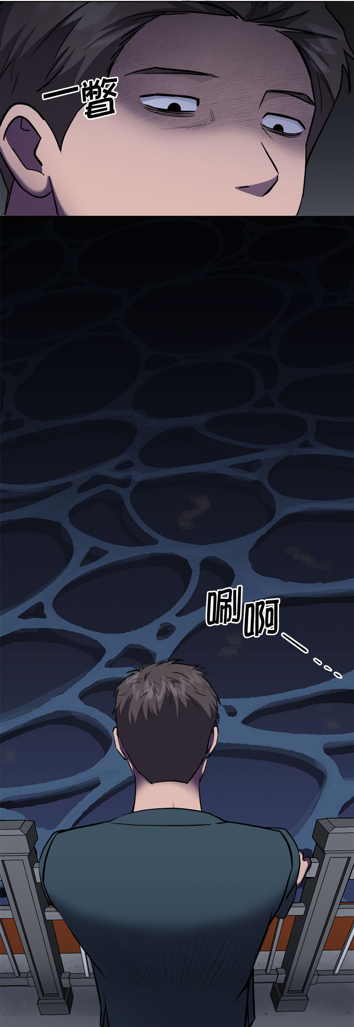 第71话33