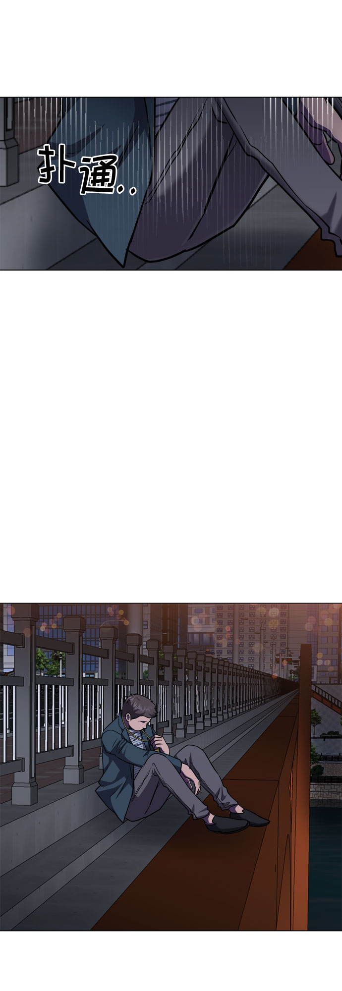 第71话39