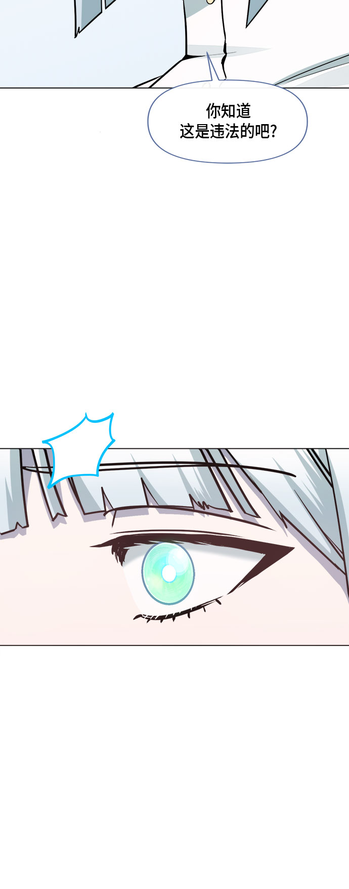 第71话4