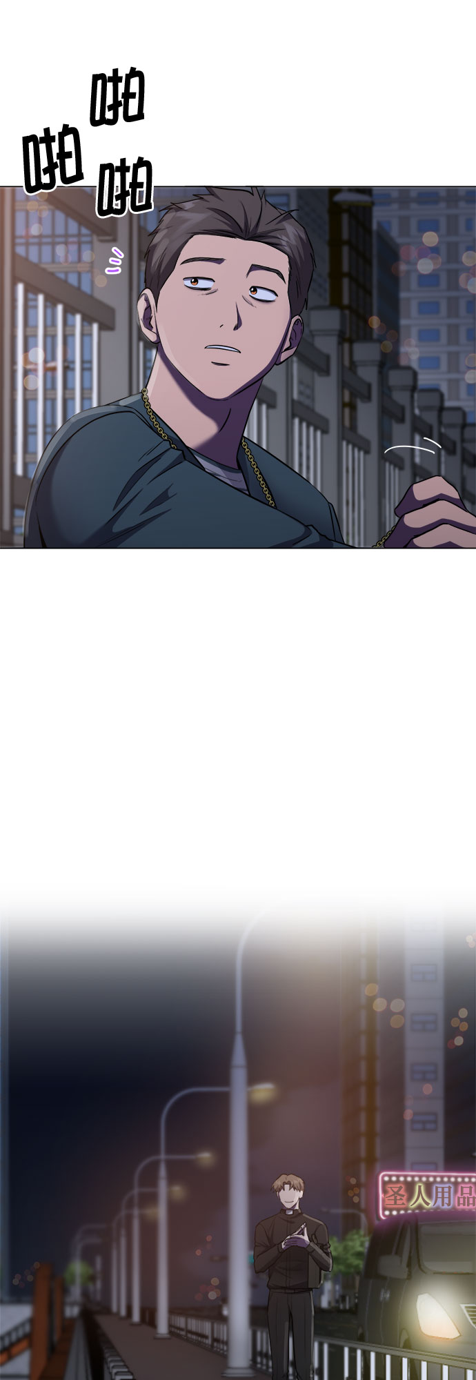 第71话41
