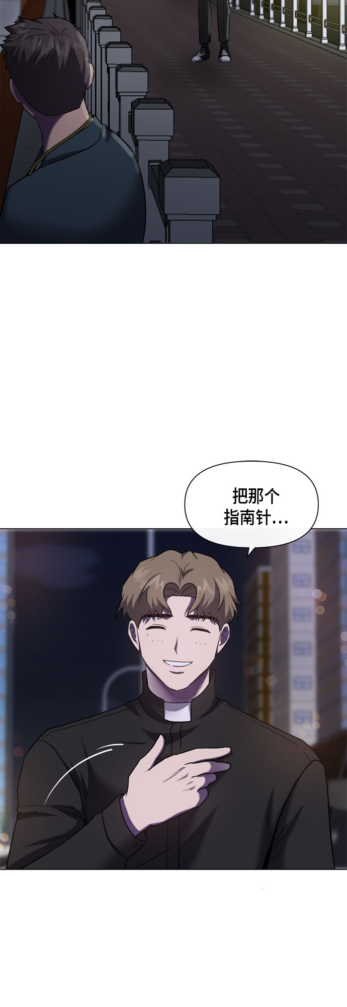 第71话42