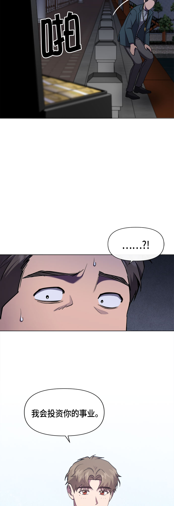 第71话44