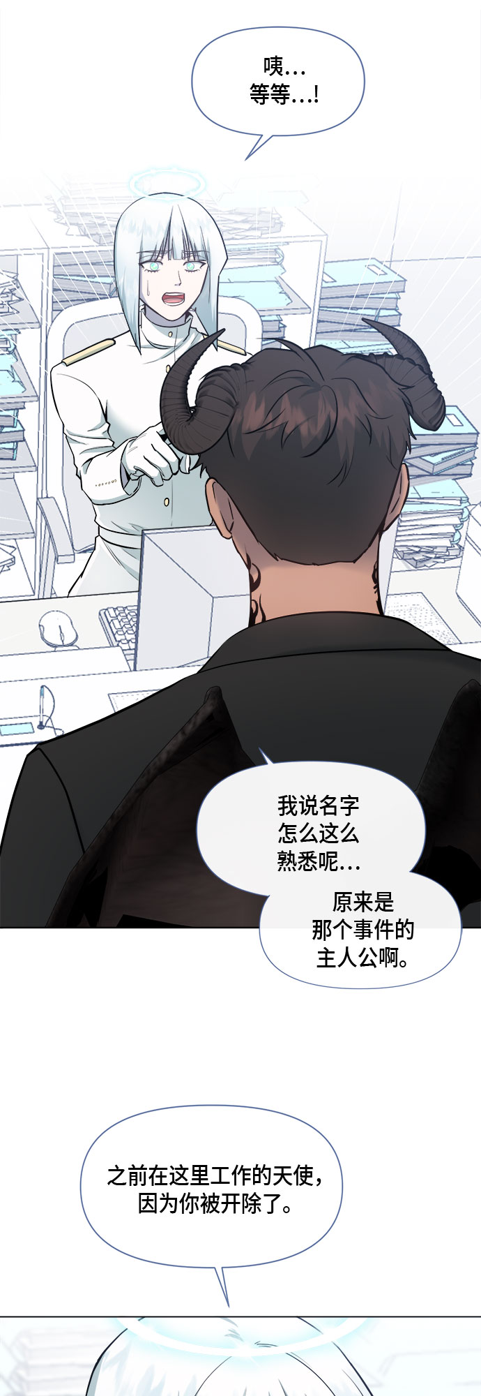 第71话5