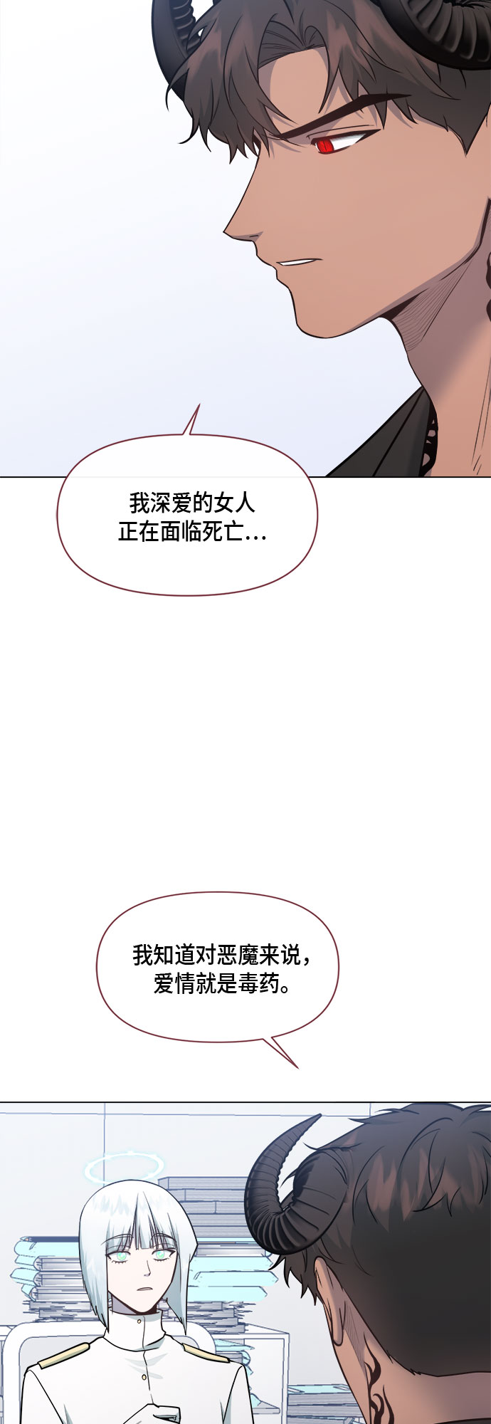 第71话8