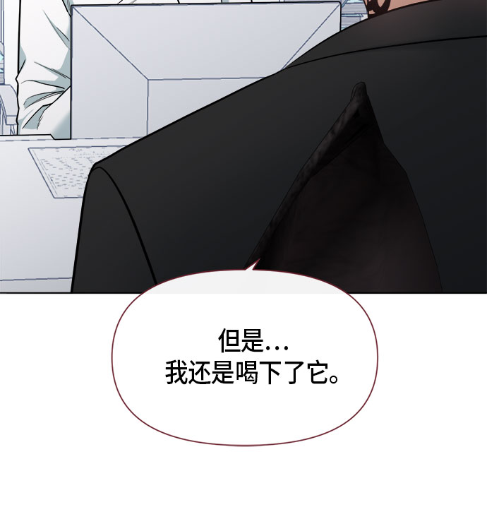 第71话9