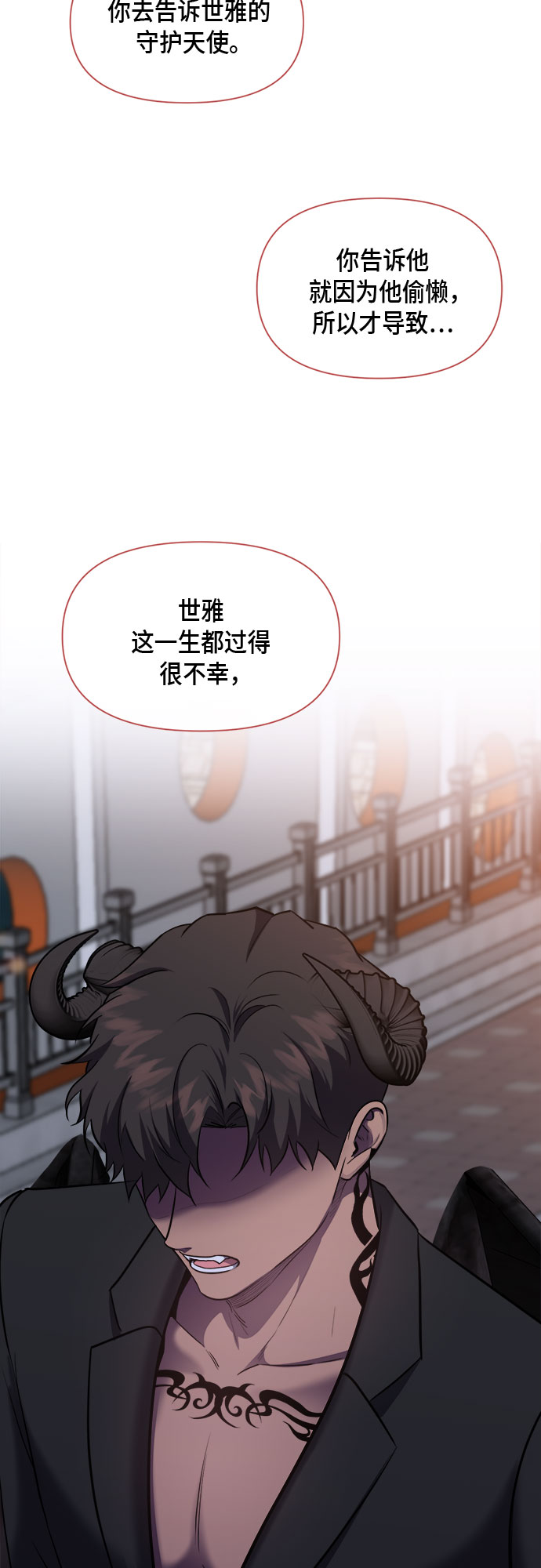 第72话10