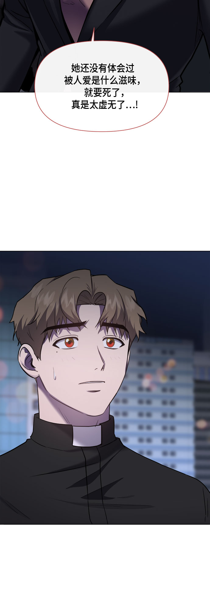 第72话11