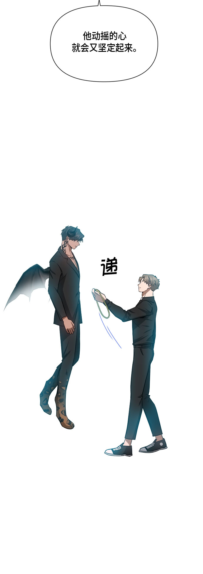 第72话17