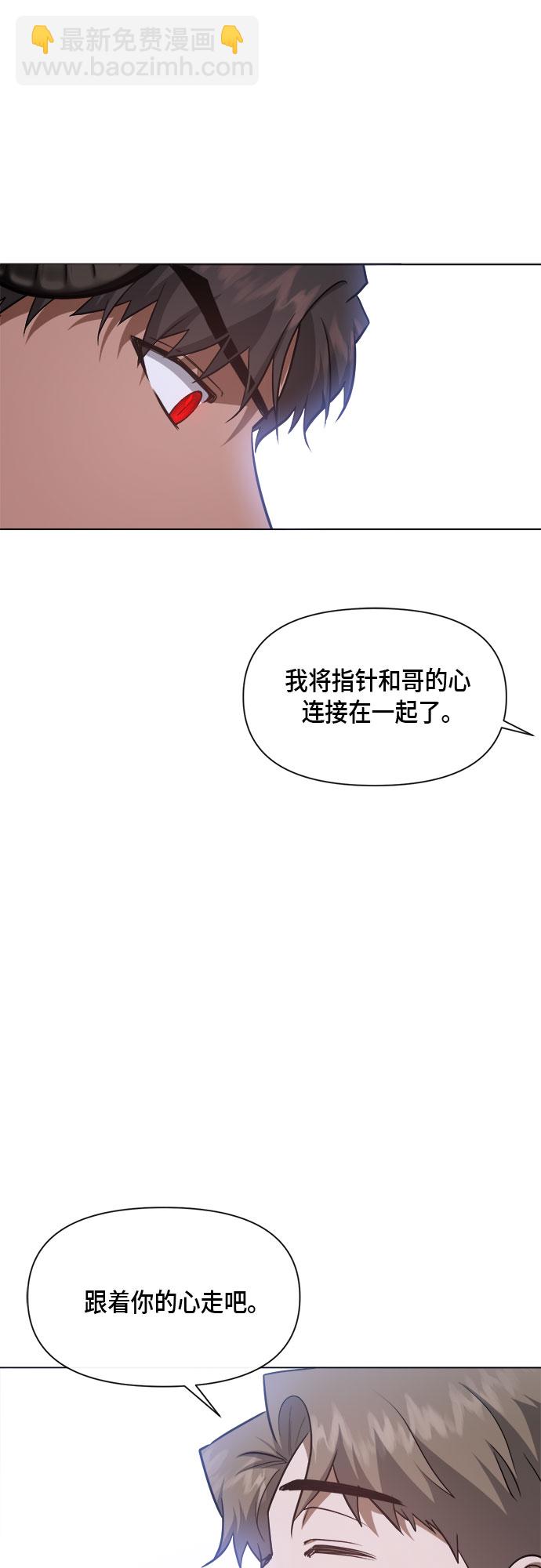 第72话18