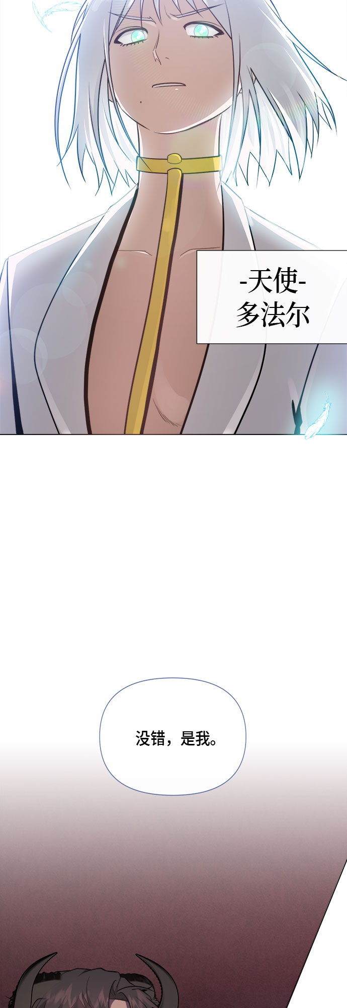 第72话30