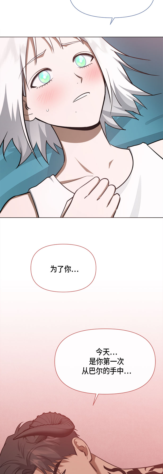 第72话46