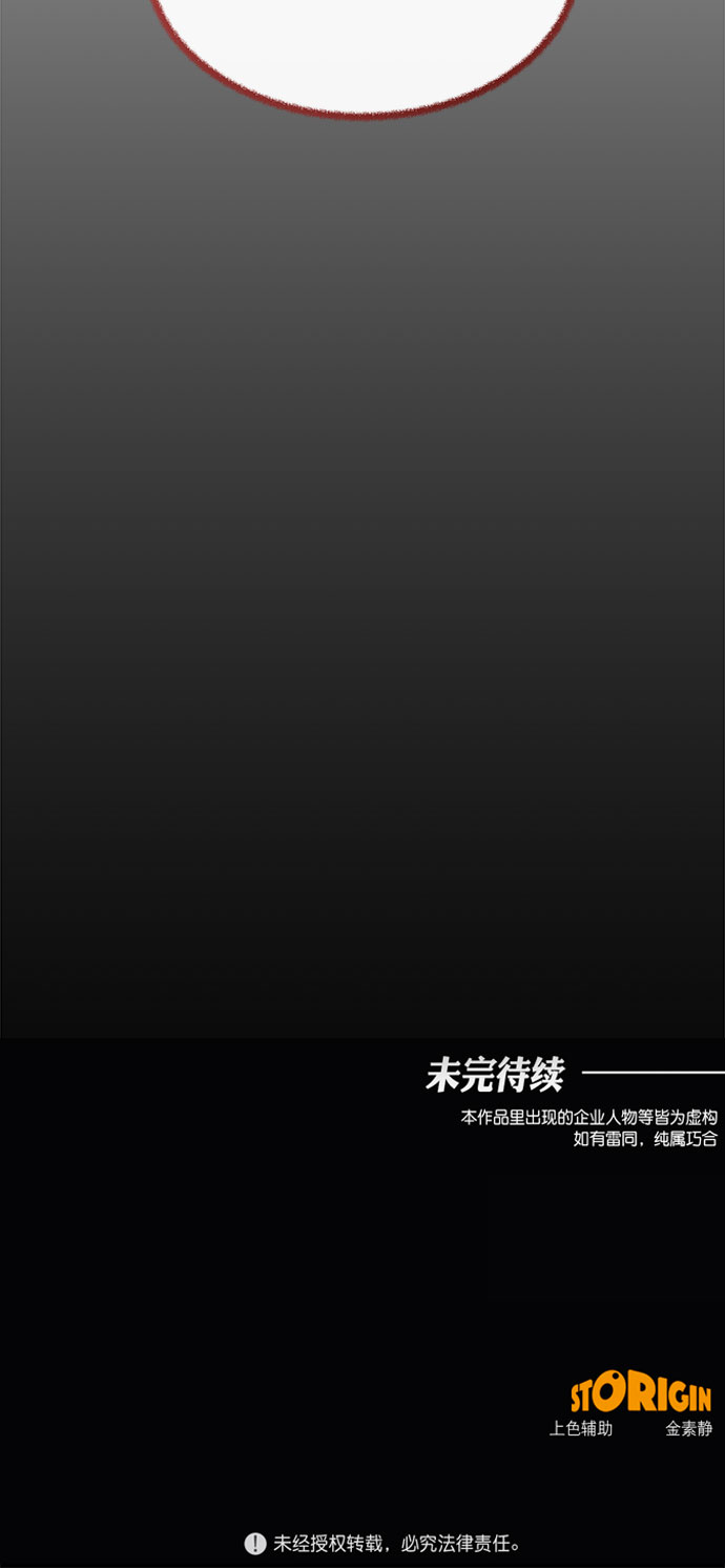 第72话48