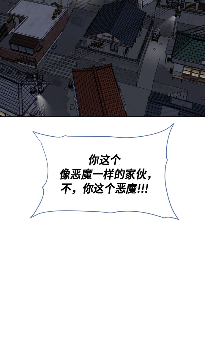第73话14