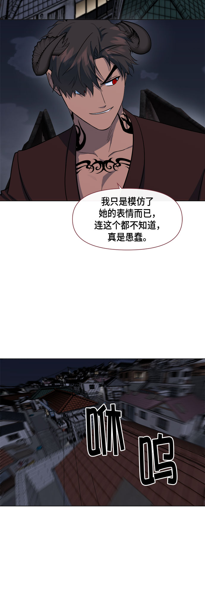 第73话16
