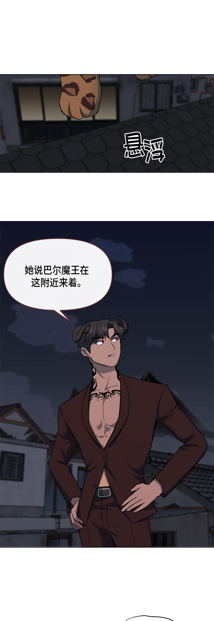 第73话17