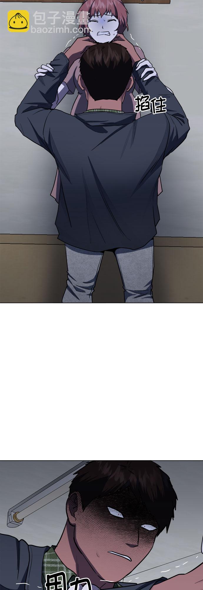 第73话22