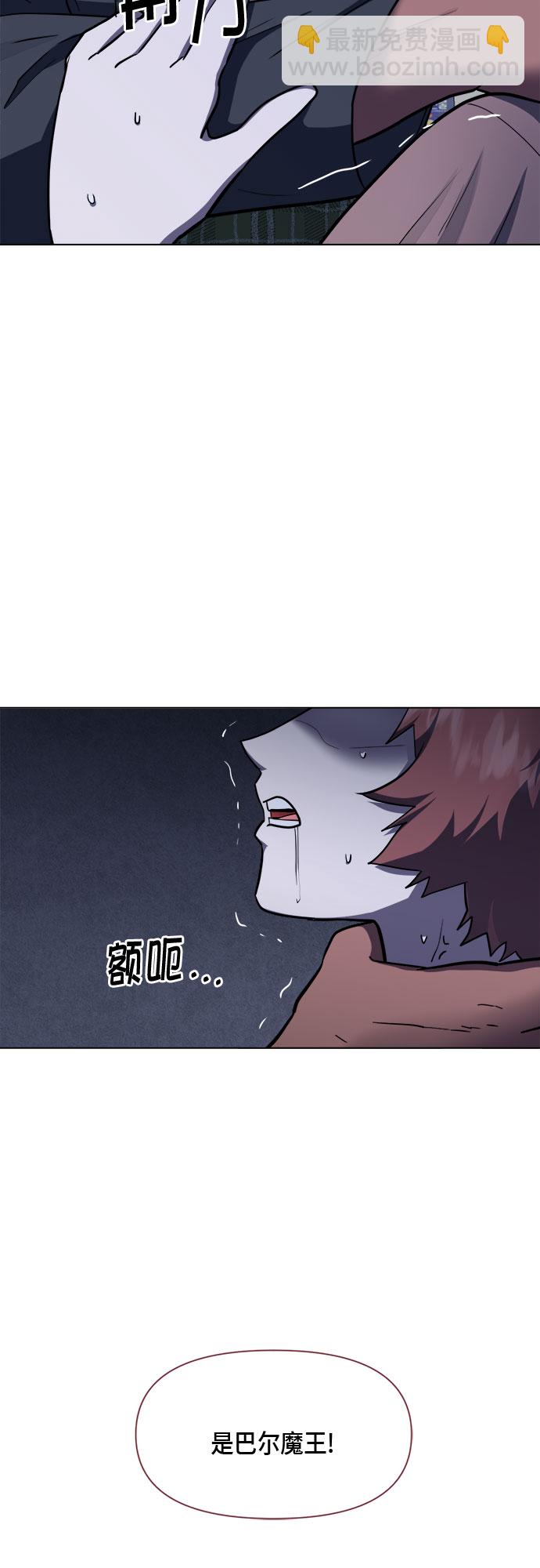 第73话23