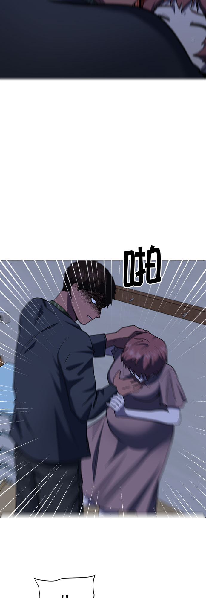 第73话28