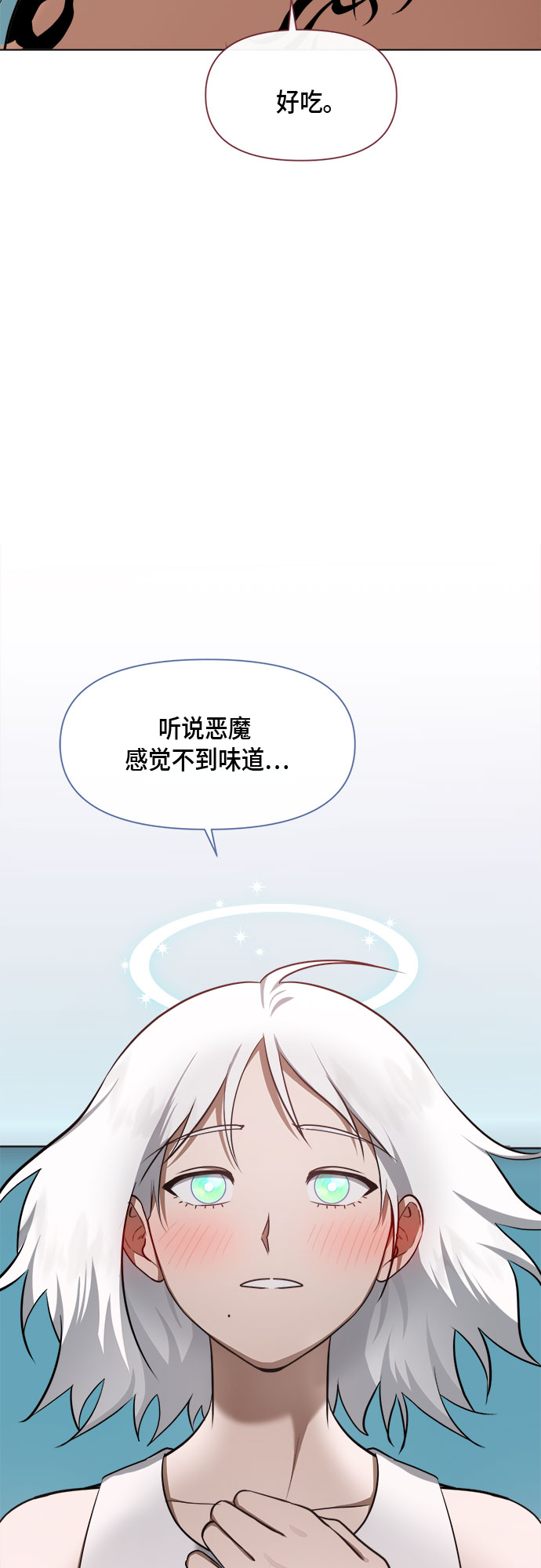 第73话3