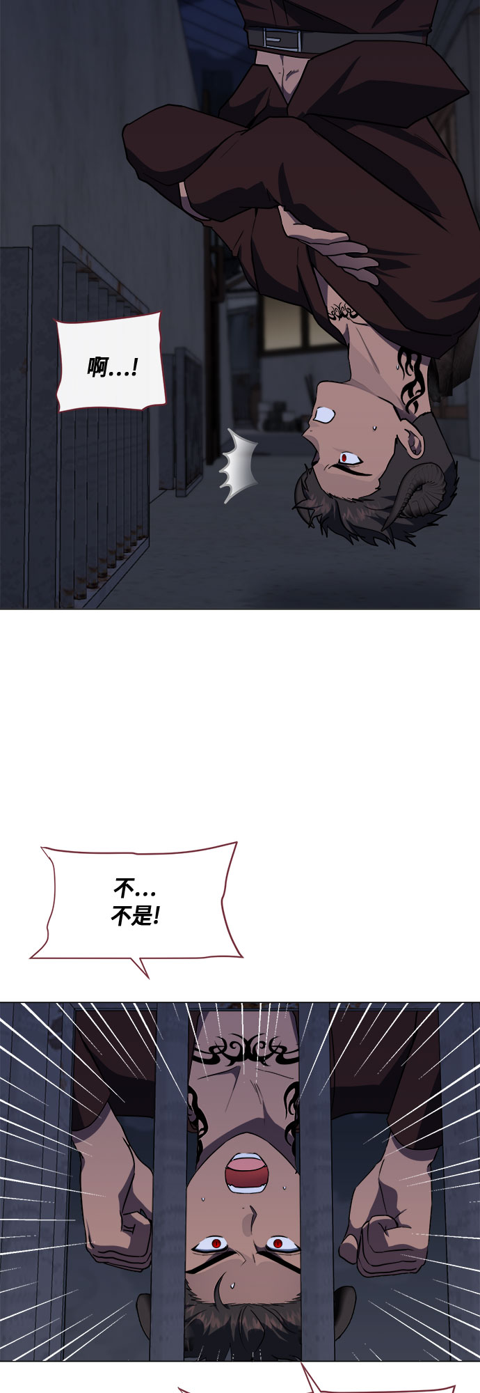 第73话32