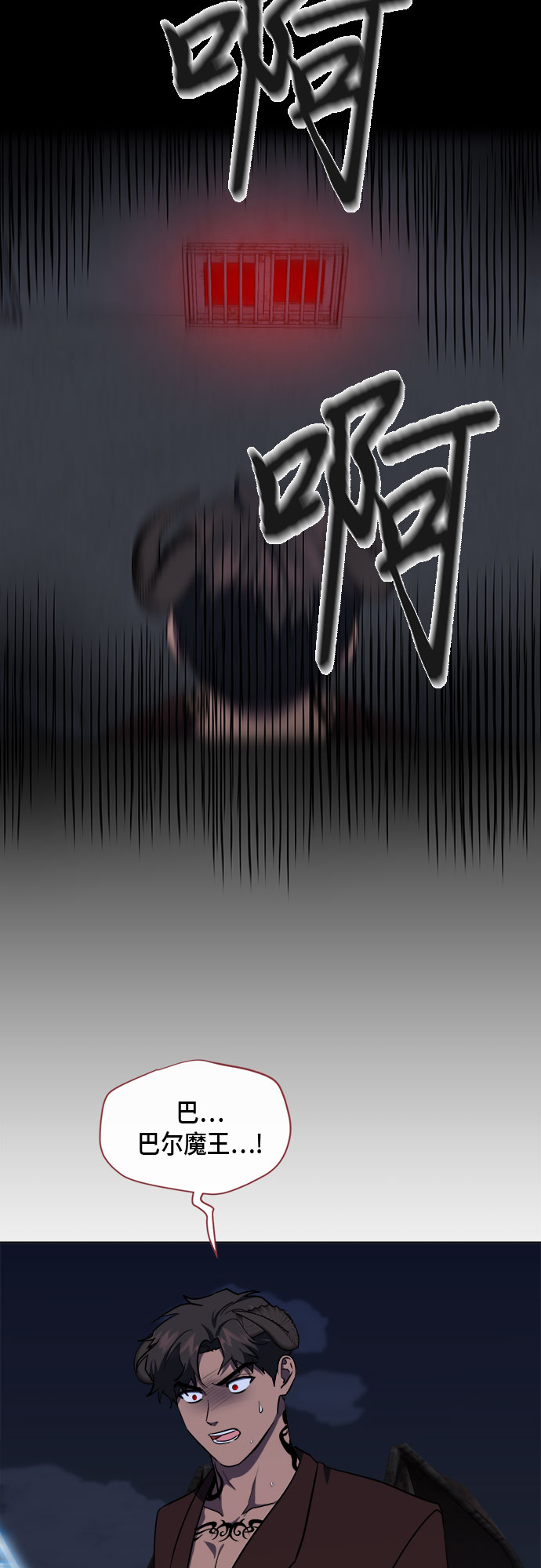 第73话38