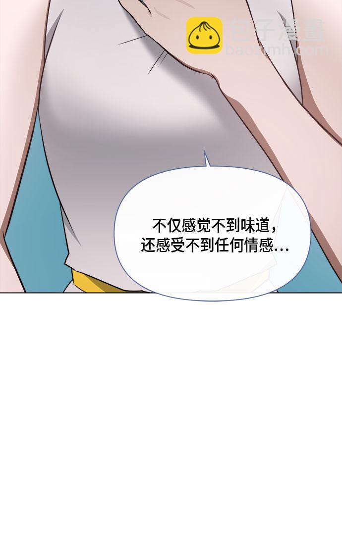 第73话4