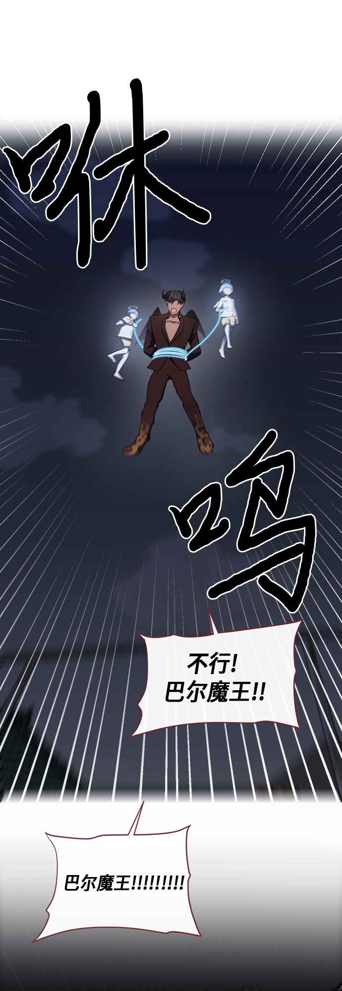 第73话41