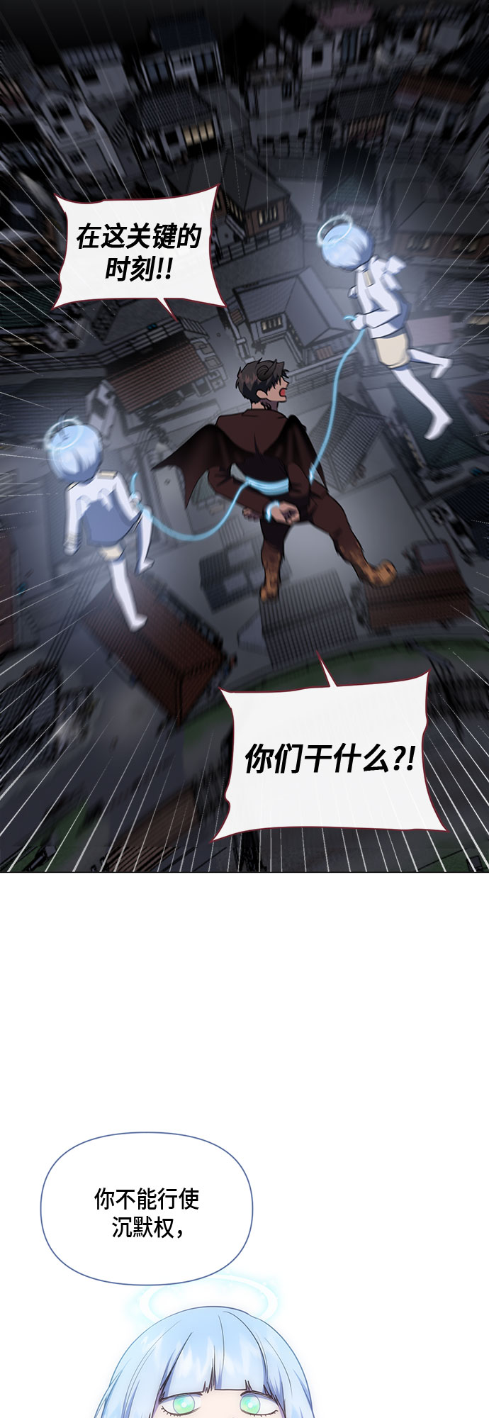 第73话42