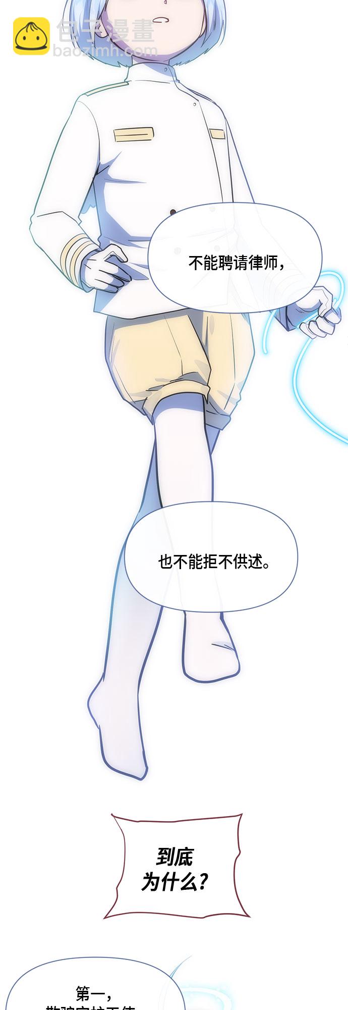 第73话43