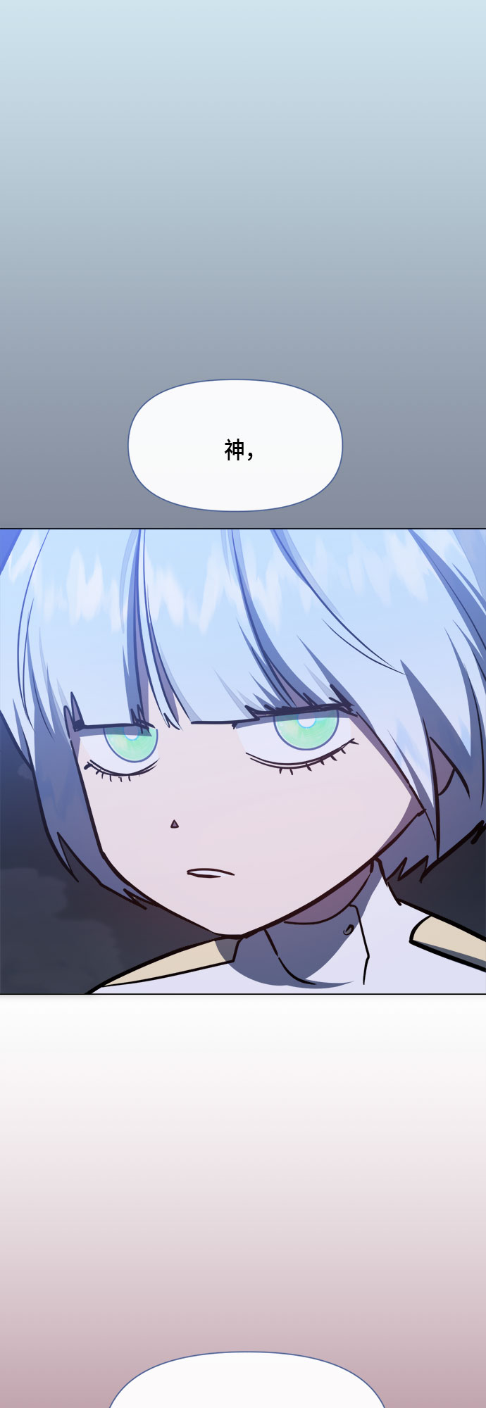 第73话45