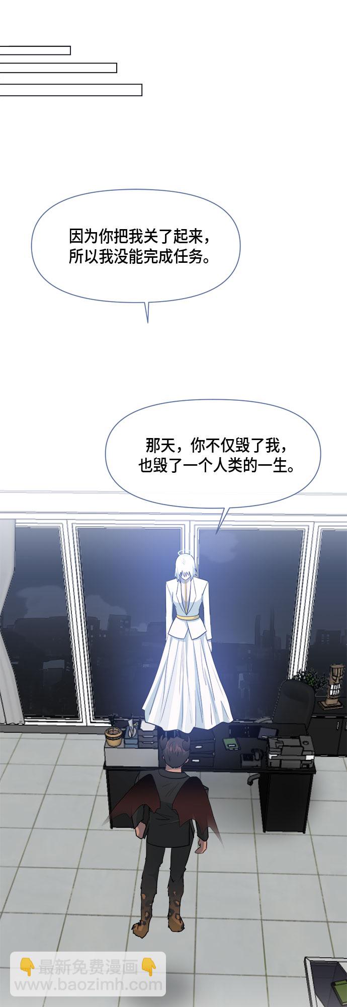 第73话51