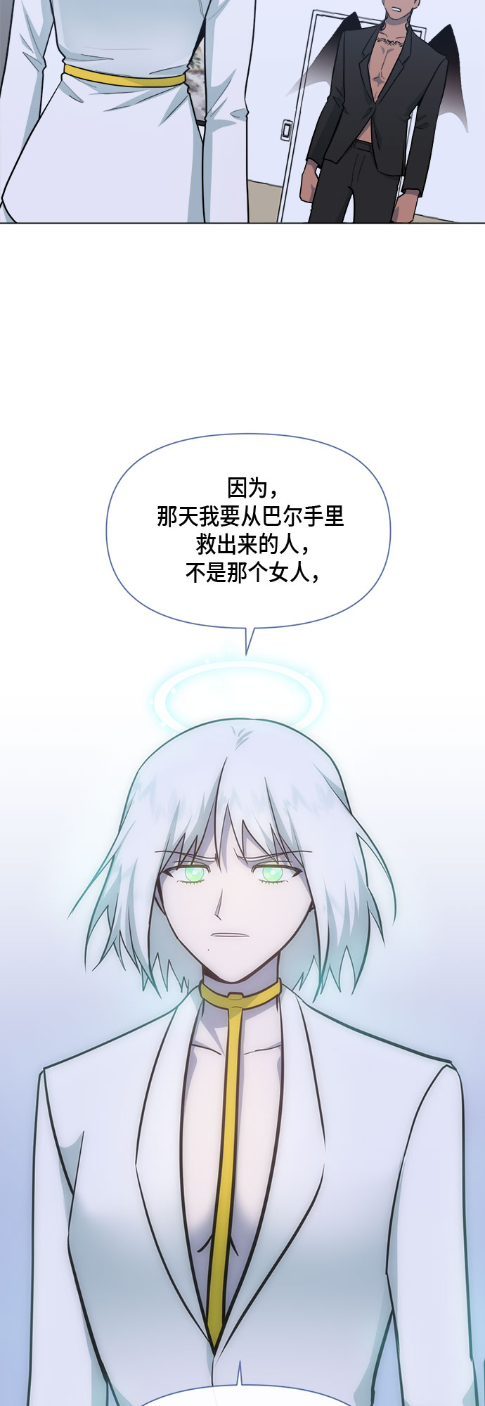 第73话53