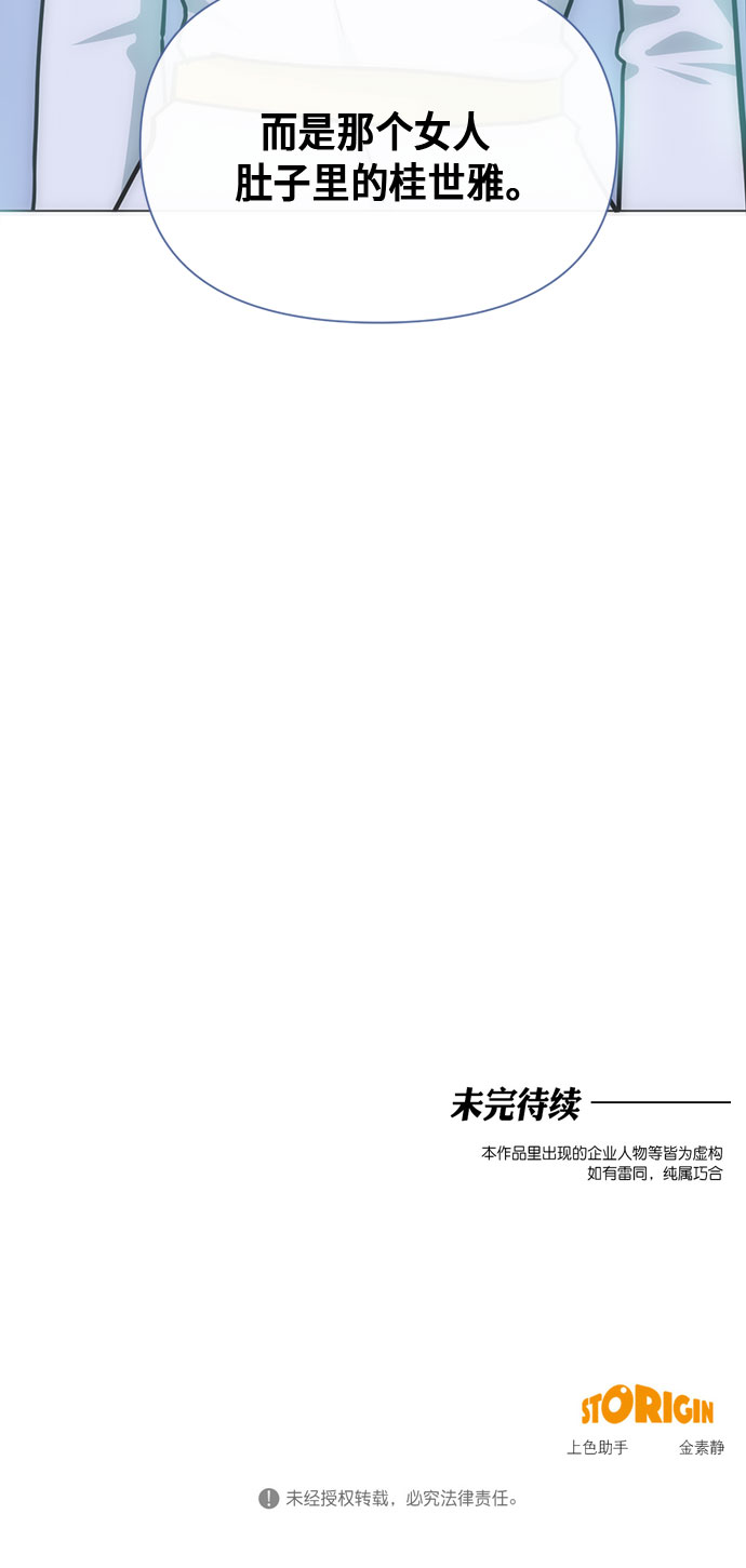 第73话54