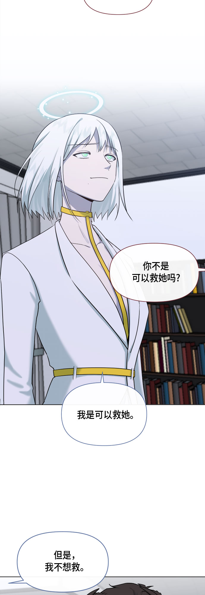 第74话10