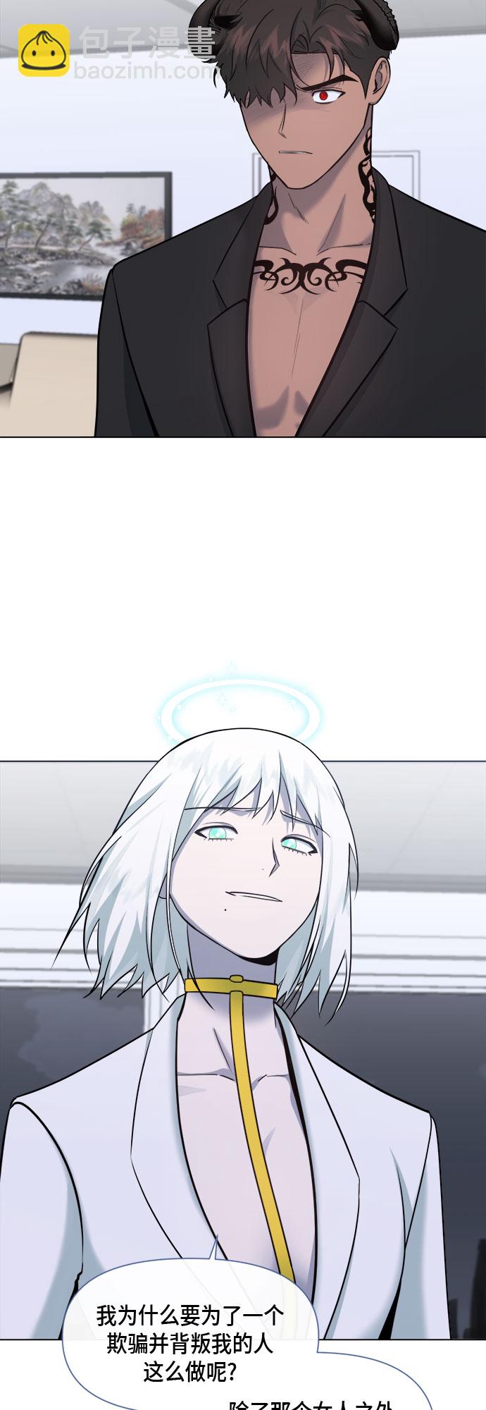 第74话11