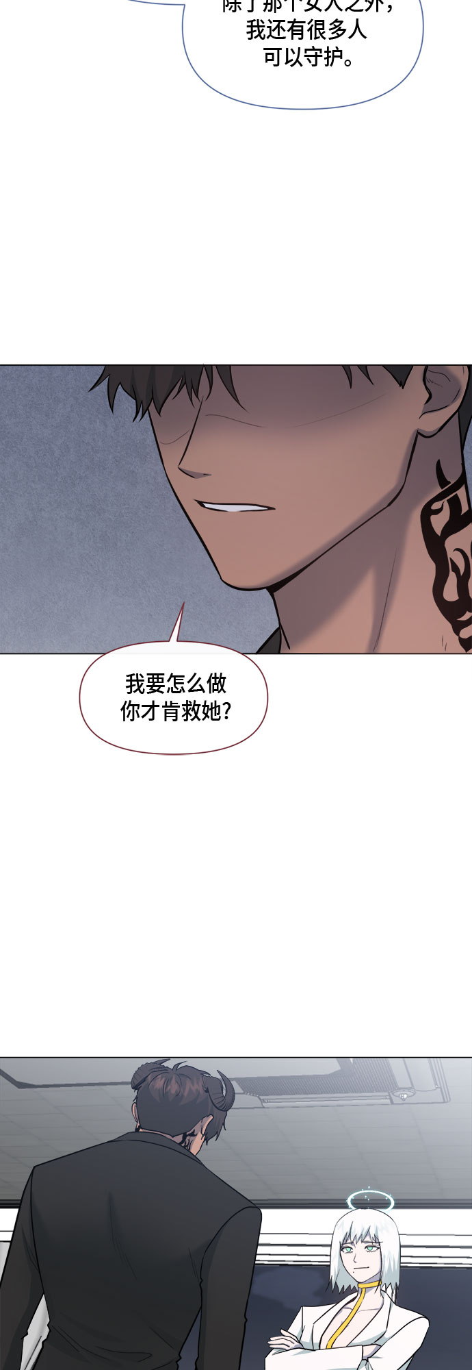第74话12