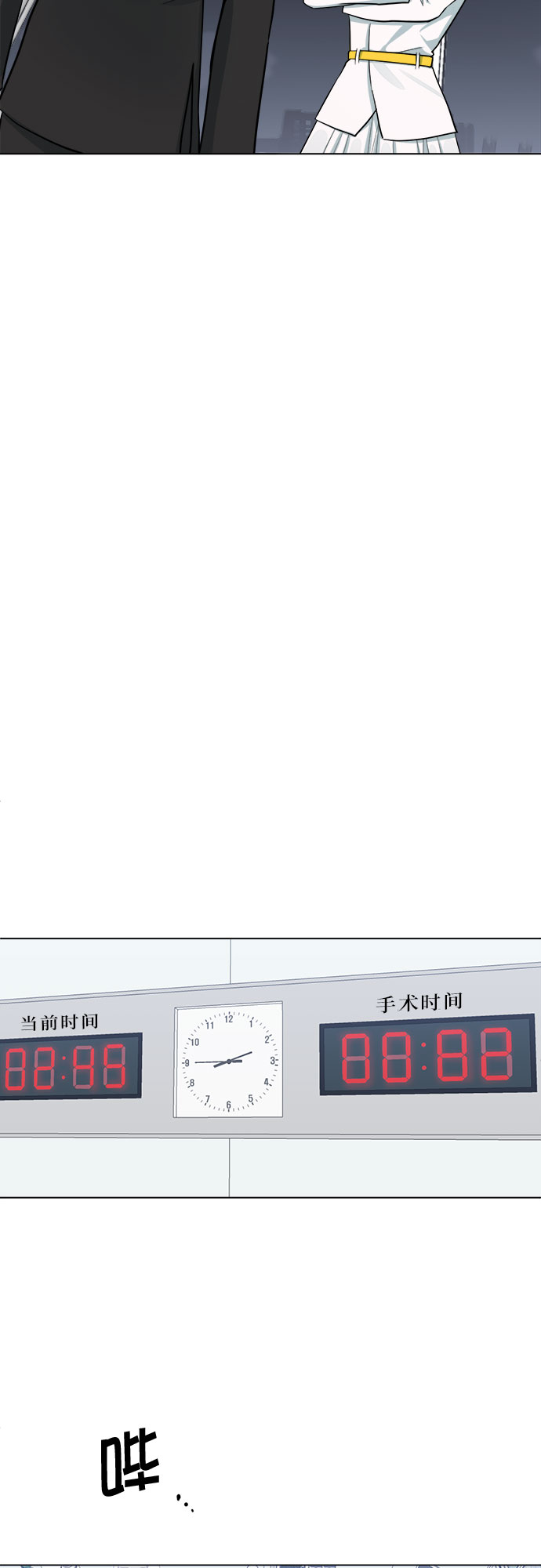 第74话13