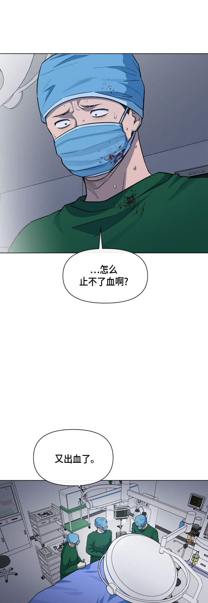 第74话15