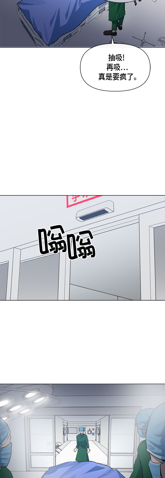 第74话16