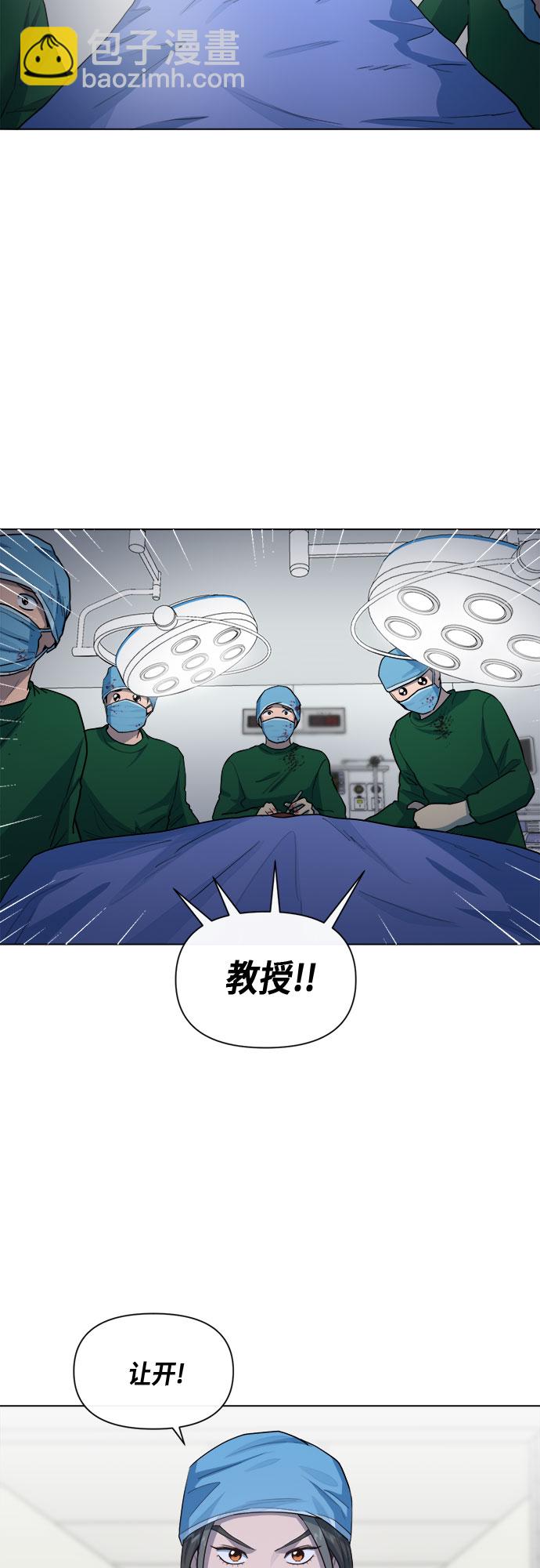 第74话17