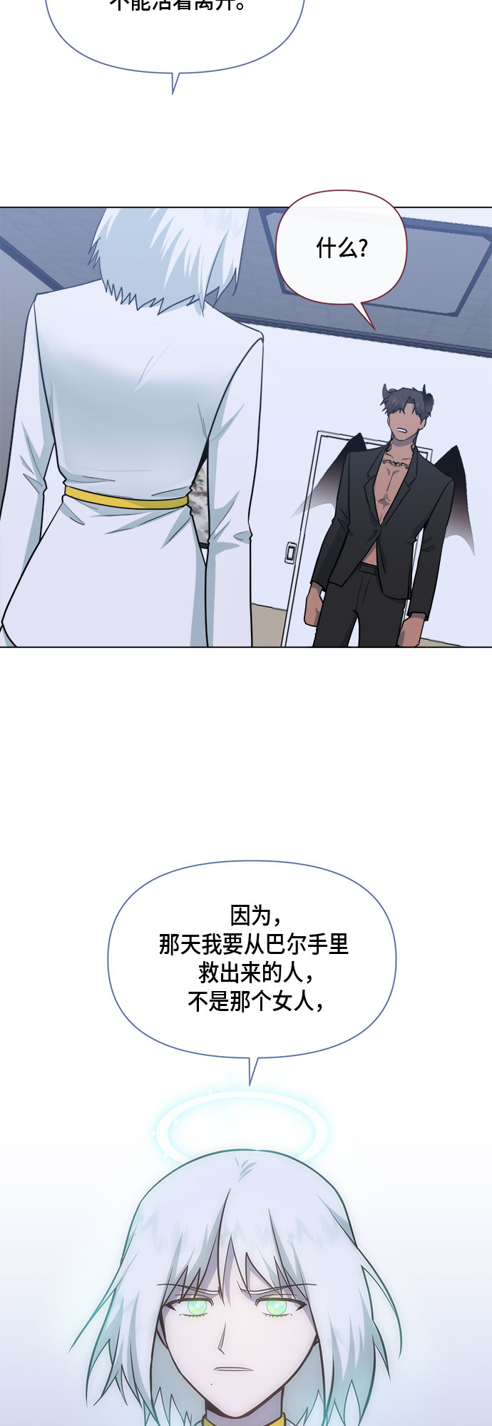 第74话2