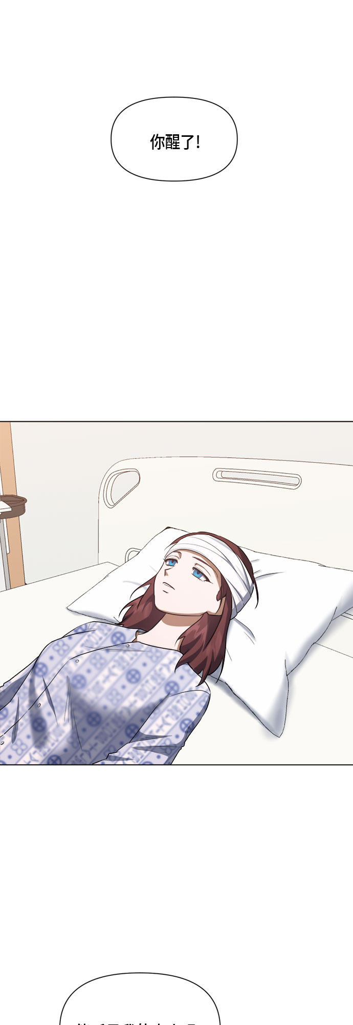 第74话20