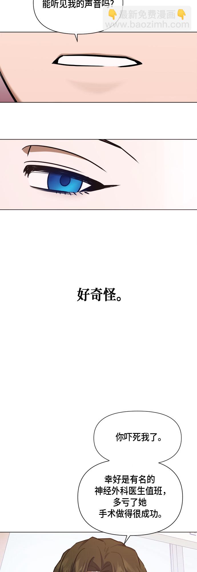 第74话21