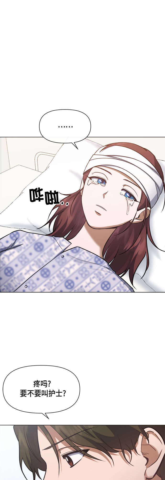 第74话23