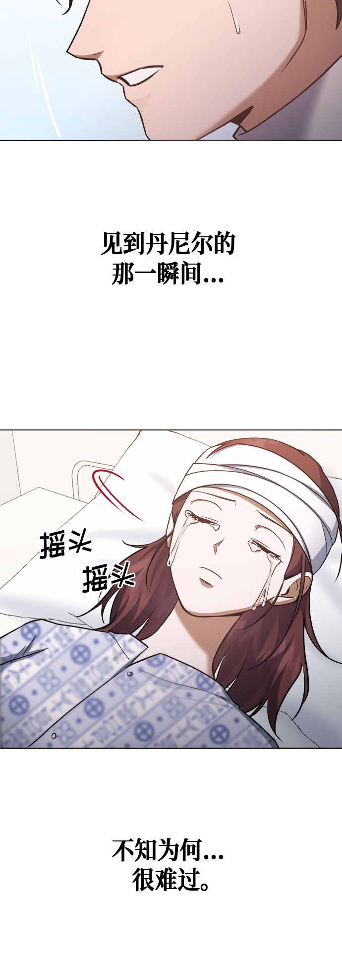 第74话24