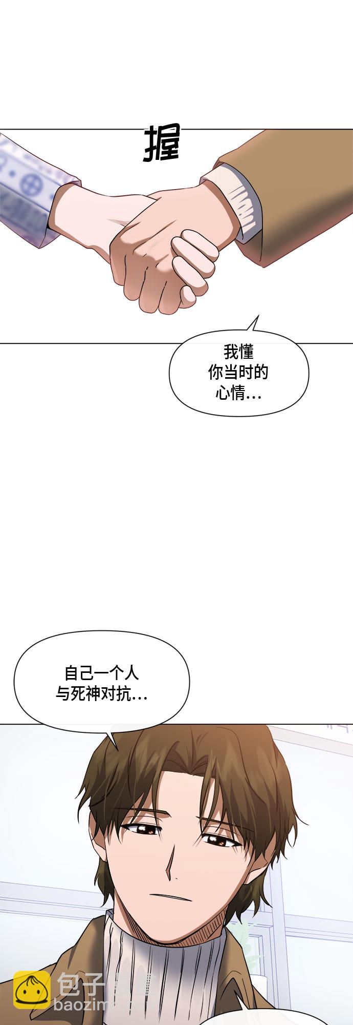 第74话25