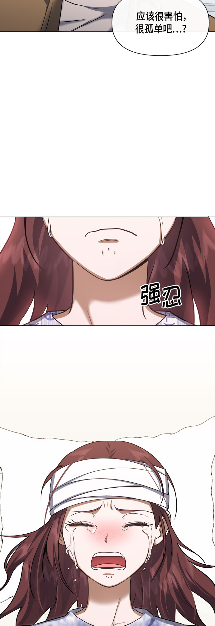 第74话26