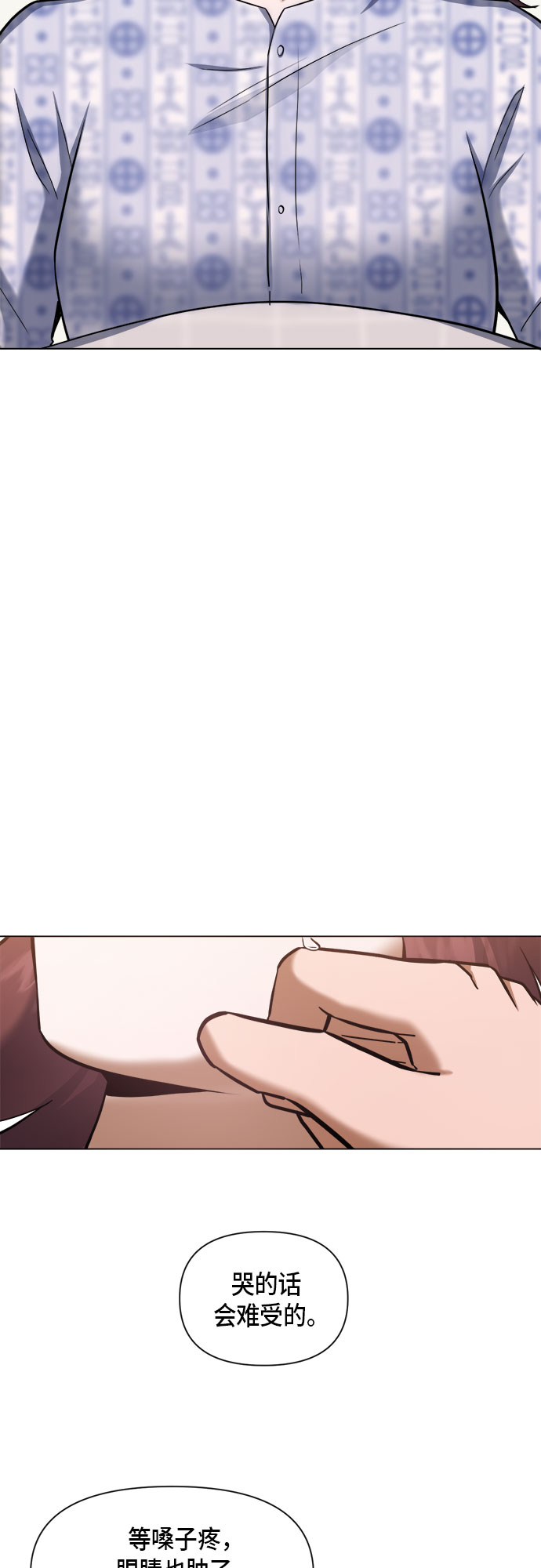 第74话27