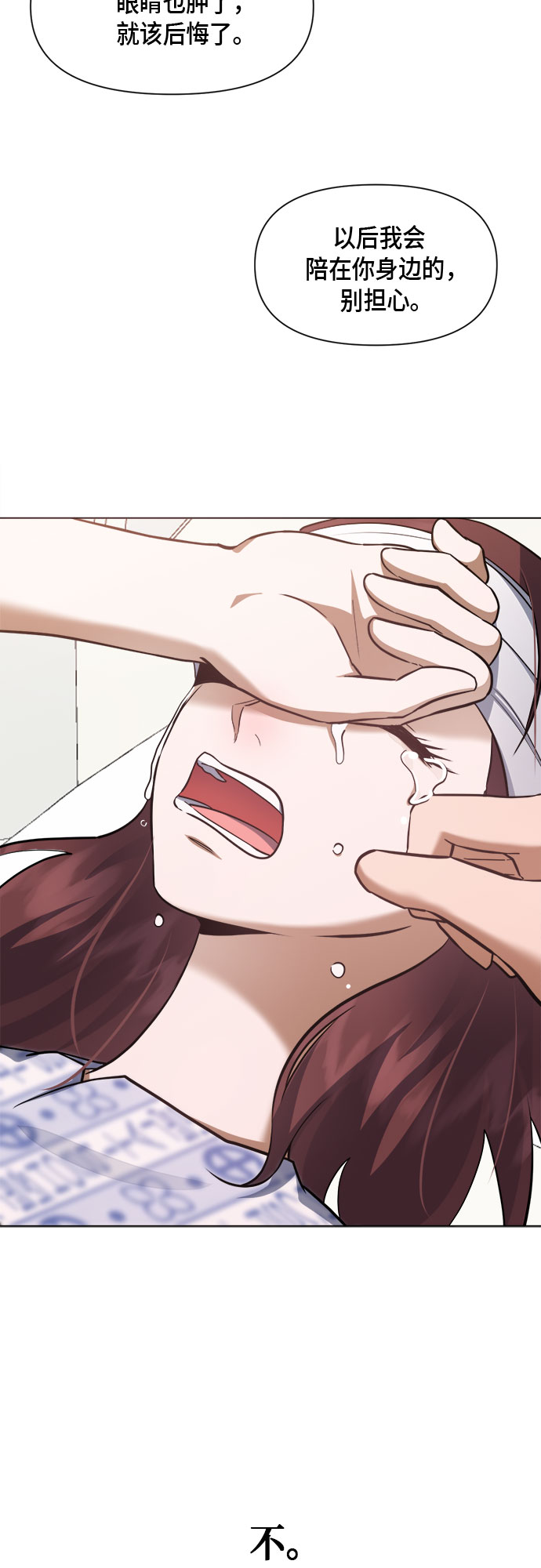 第74话28